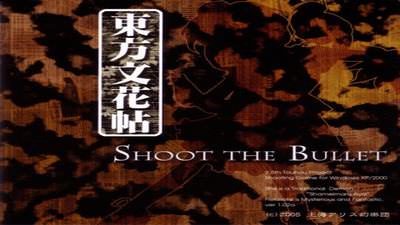 Touhou 9.5 - Shoot the Bullet cover
