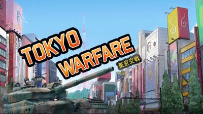 Tokyo Warfare cover