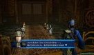 Screenshot thumb 3 of Dynasty Warriors 8 Empires