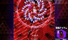 Screenshot thumb 2 of Touhou 14.3 - Impossible Spell Card